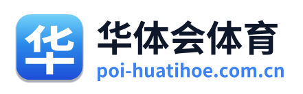 华体会体育